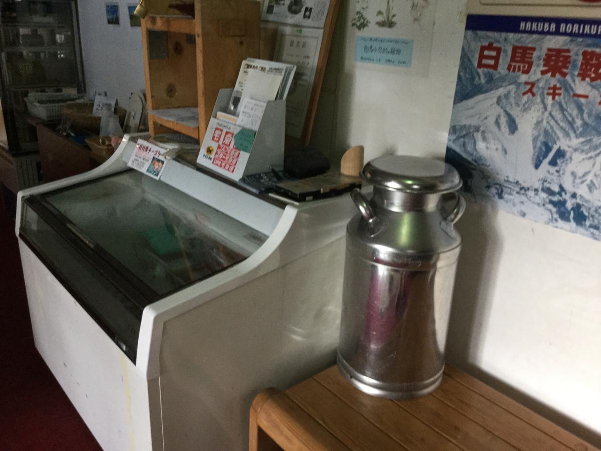 小谷村 ペンション　ホビー白馬乗鞍ヴィラ エクステリア 写真