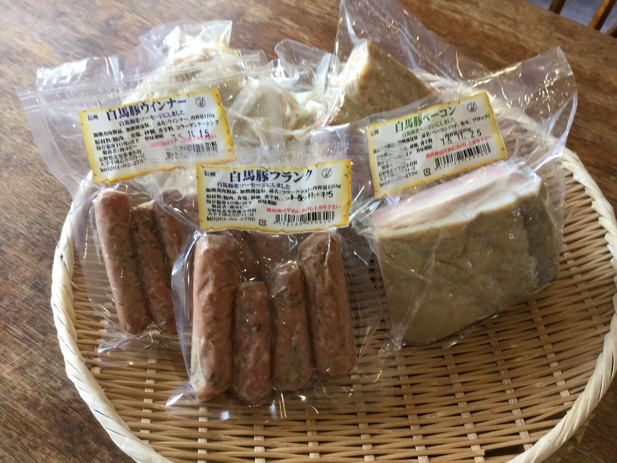 小谷村 ペンション　ホビー白馬乗鞍ヴィラ エクステリア 写真